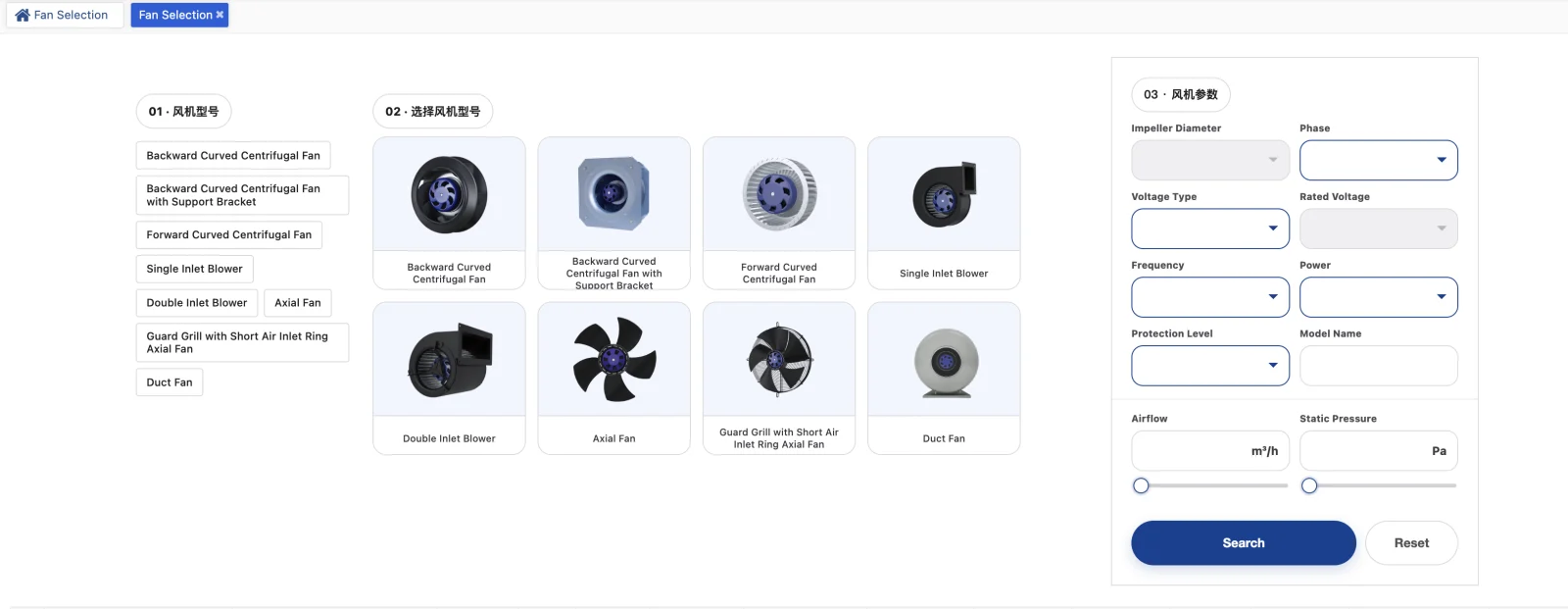 page-1-1 Fan selection software filters for product type, model and operating parameters